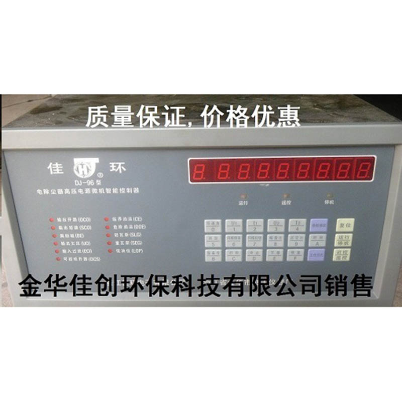 沛DJ-96型电除尘高压控制器